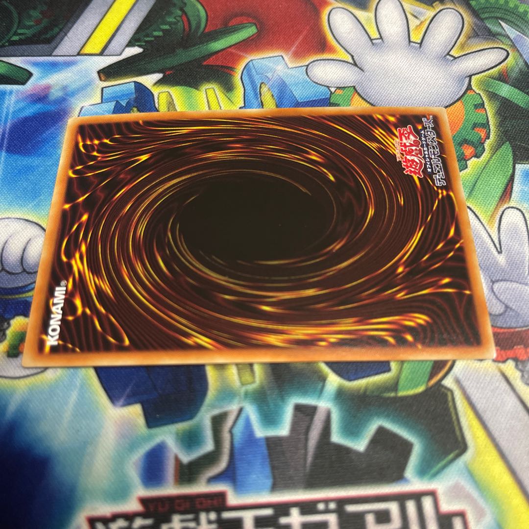 ヴァレルコード・ドラゴン アルティメットレア JP050