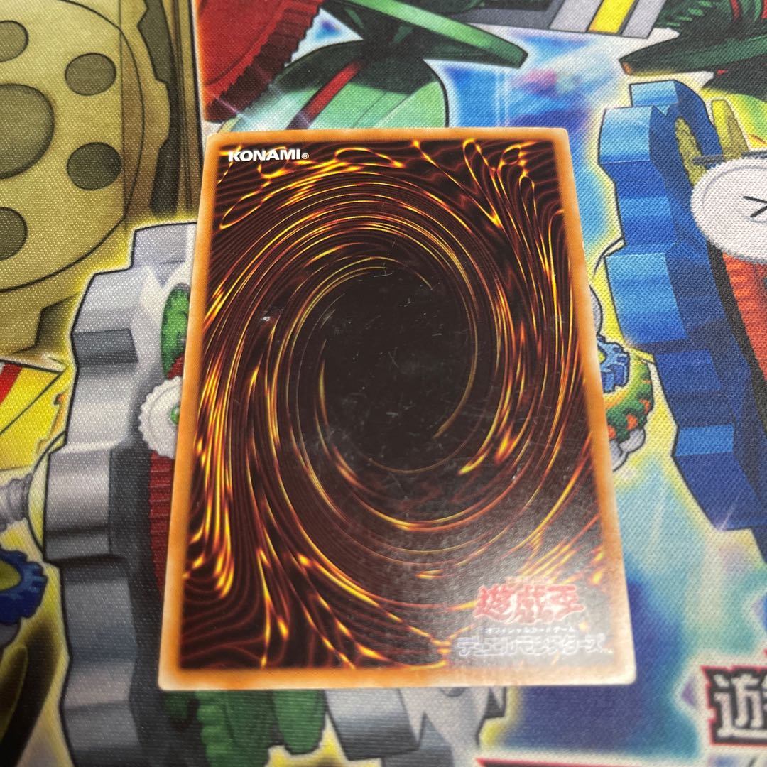 Number C106: Giant Red Hand Ultra Rare JP001