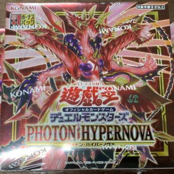 Photon Hypernova 3box with shrink plus one
