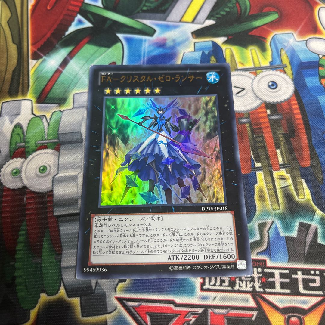 FA-Q Squirrel Tal Zero Lancer Ultra Rare JP018