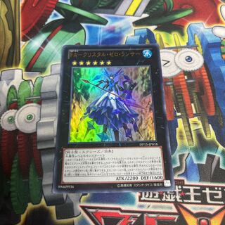 FA-Q Squirrel Tal Zero Lancer Ultra Rare JP018