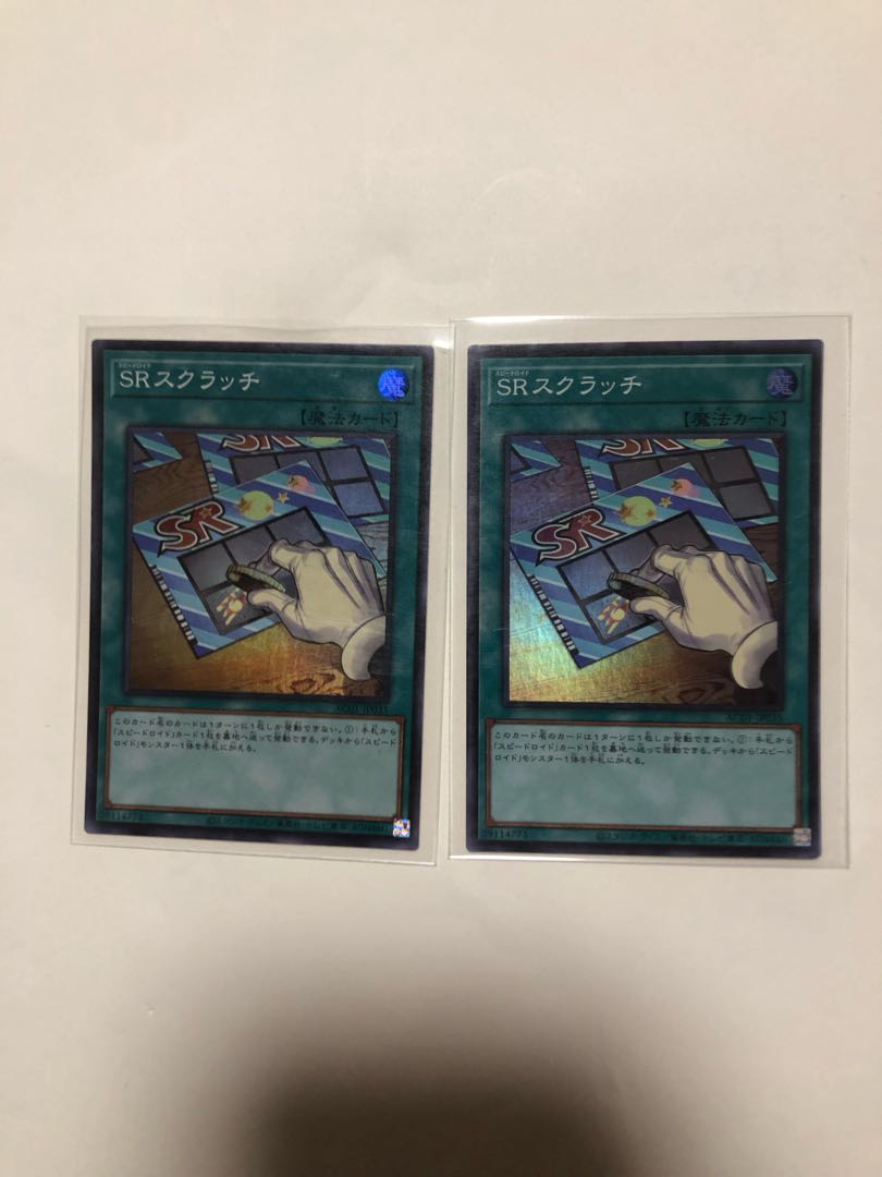 Speedroid Scratch Super Rare JP035 Set of 2