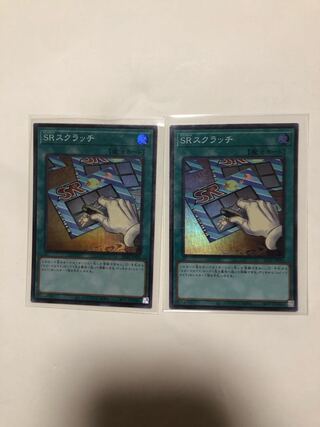 Speedroid Scratch Super Rare JP035 Set of 2