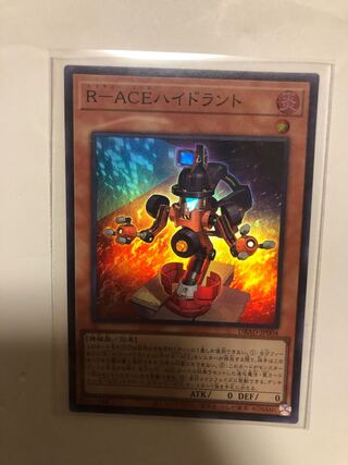 R-ACE Hydrant Super Rare JP004