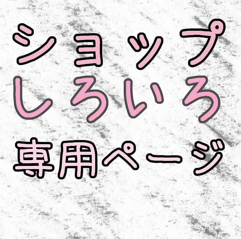 Dedicated page for @cork