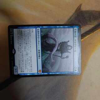 Orvar, the All-Form(JP)