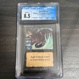 Dark Ritual/Dark Ritual LEB CGC8.5