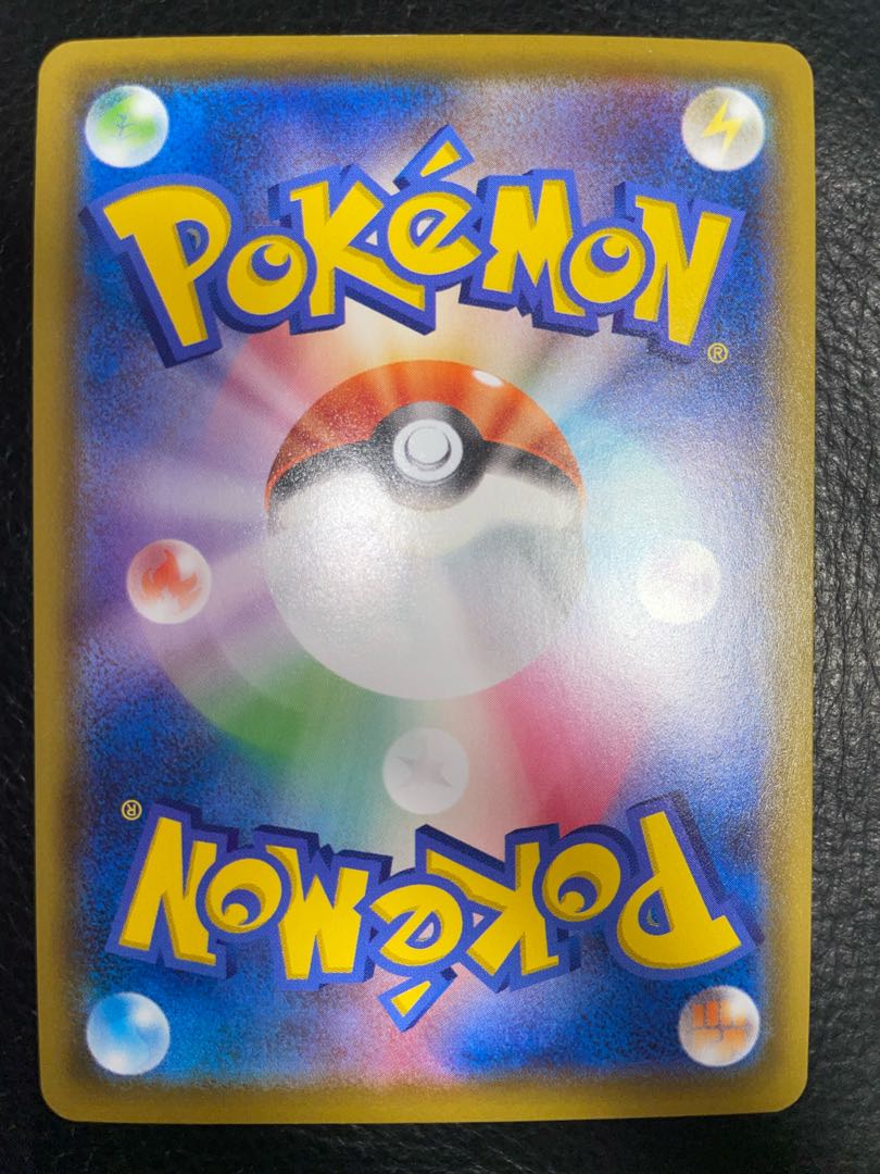 Marnie SR Shiny Star V Shiny Marnie SR 198/190