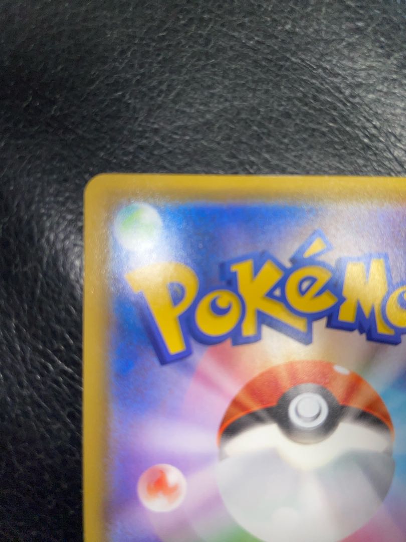 Marnie SR Shiny Star V Shiny Marnie SR 198/190