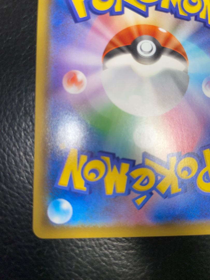 Marnie SR Shiny Star V Shiny Marnie SR 198/190