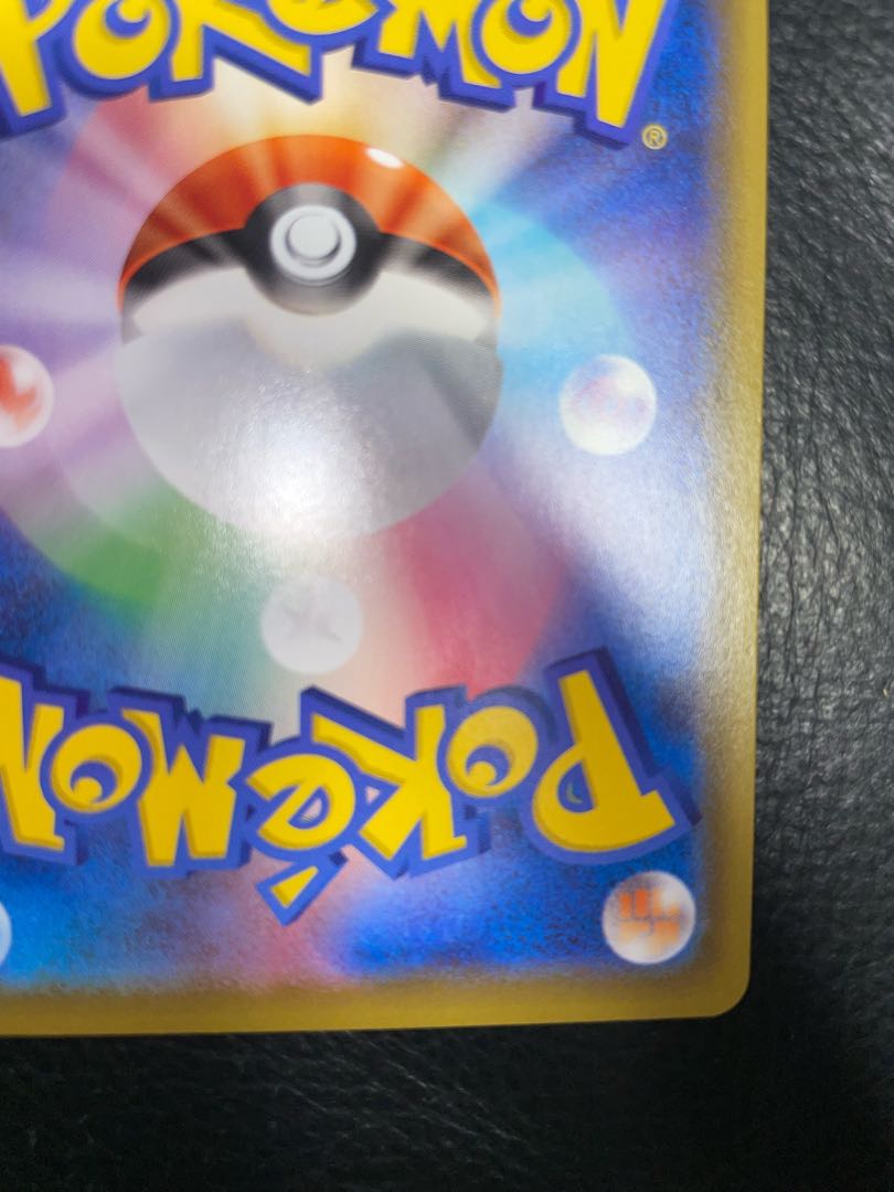 Marnie SR Shiny Star V Shiny Marnie SR 198/190