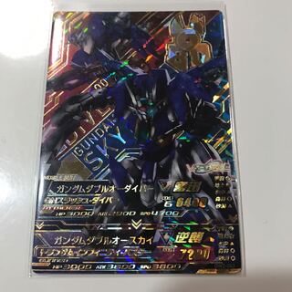 Gundam Triage Double O Diver