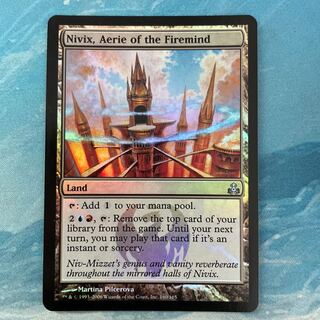MTG foil Nivix, Aerie of the Firemind