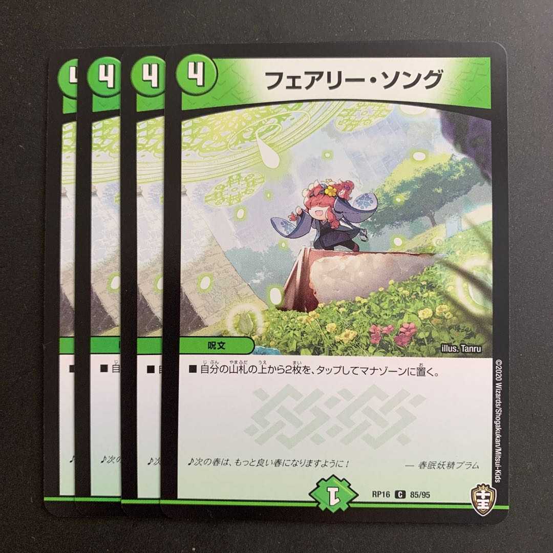 Fairy Song C 85/95 DMRP-16 Ten King Arc Expansion Pack #4: 100 King x Evil King Demon Revolution!