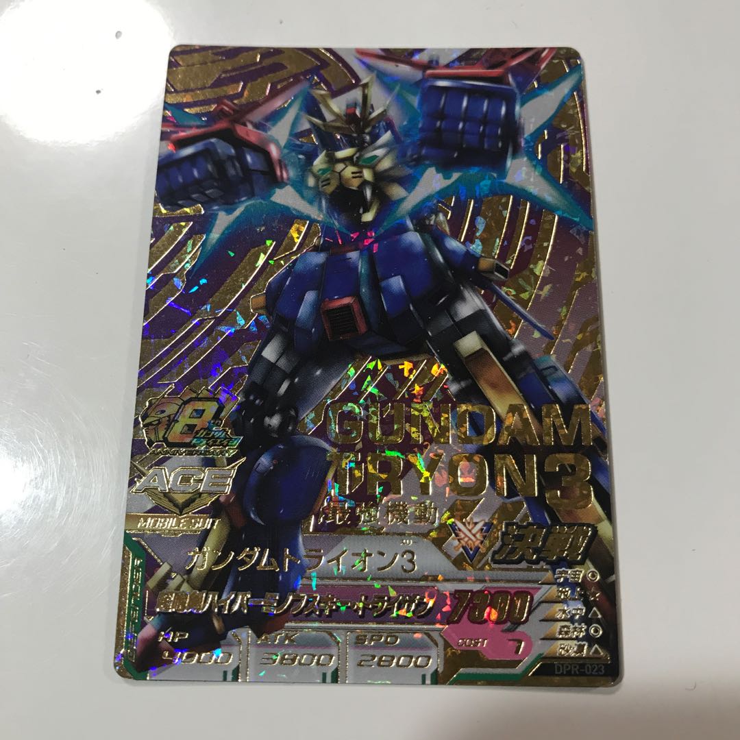 Gundam Triage Tryon 3