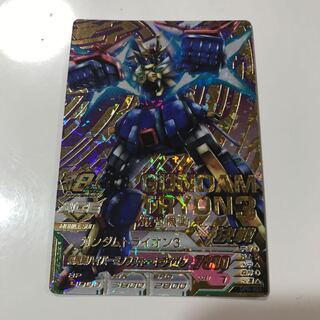 Gundam Triage Tryon 3