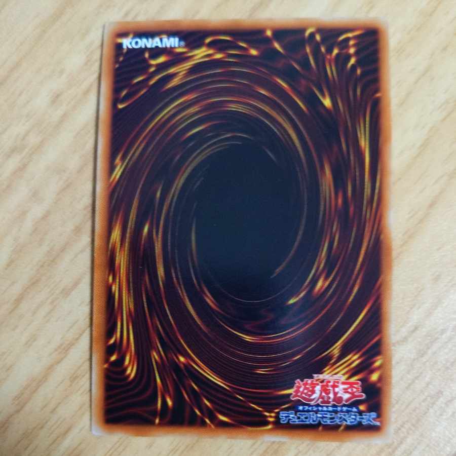 Majesty Huperion SR12-JP001