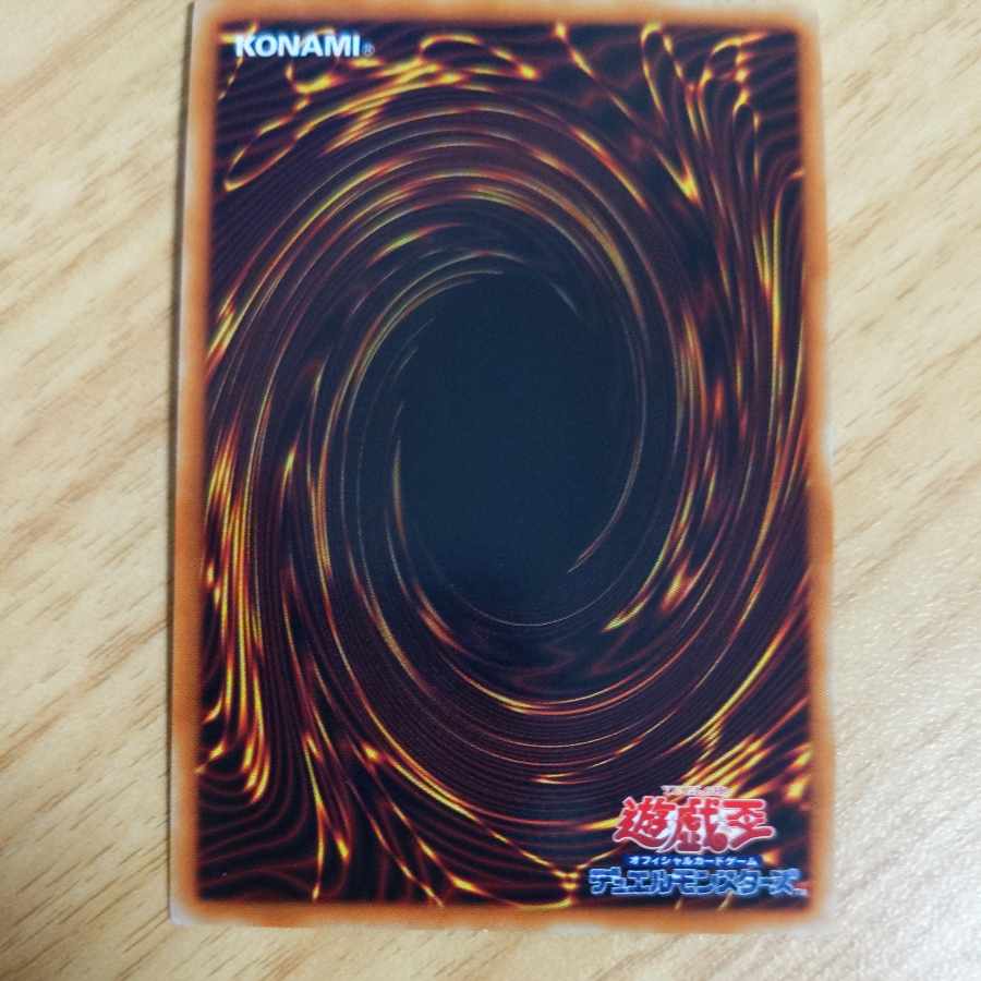 Master Hyperion Ultra Rare JP001