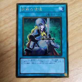 Nobleman of Crossout Gold Rare JP011