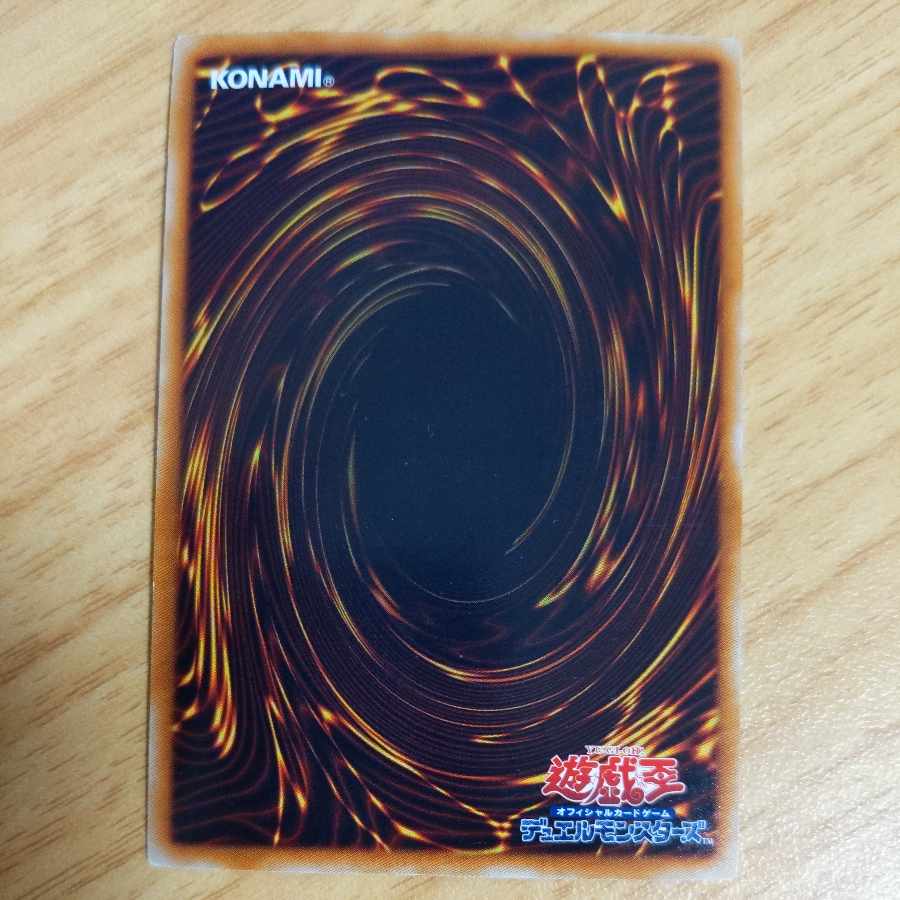 Nobleman of Crossout Gold Rare JP011