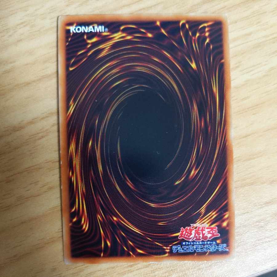 Lost Sanctuary SR12-JP033