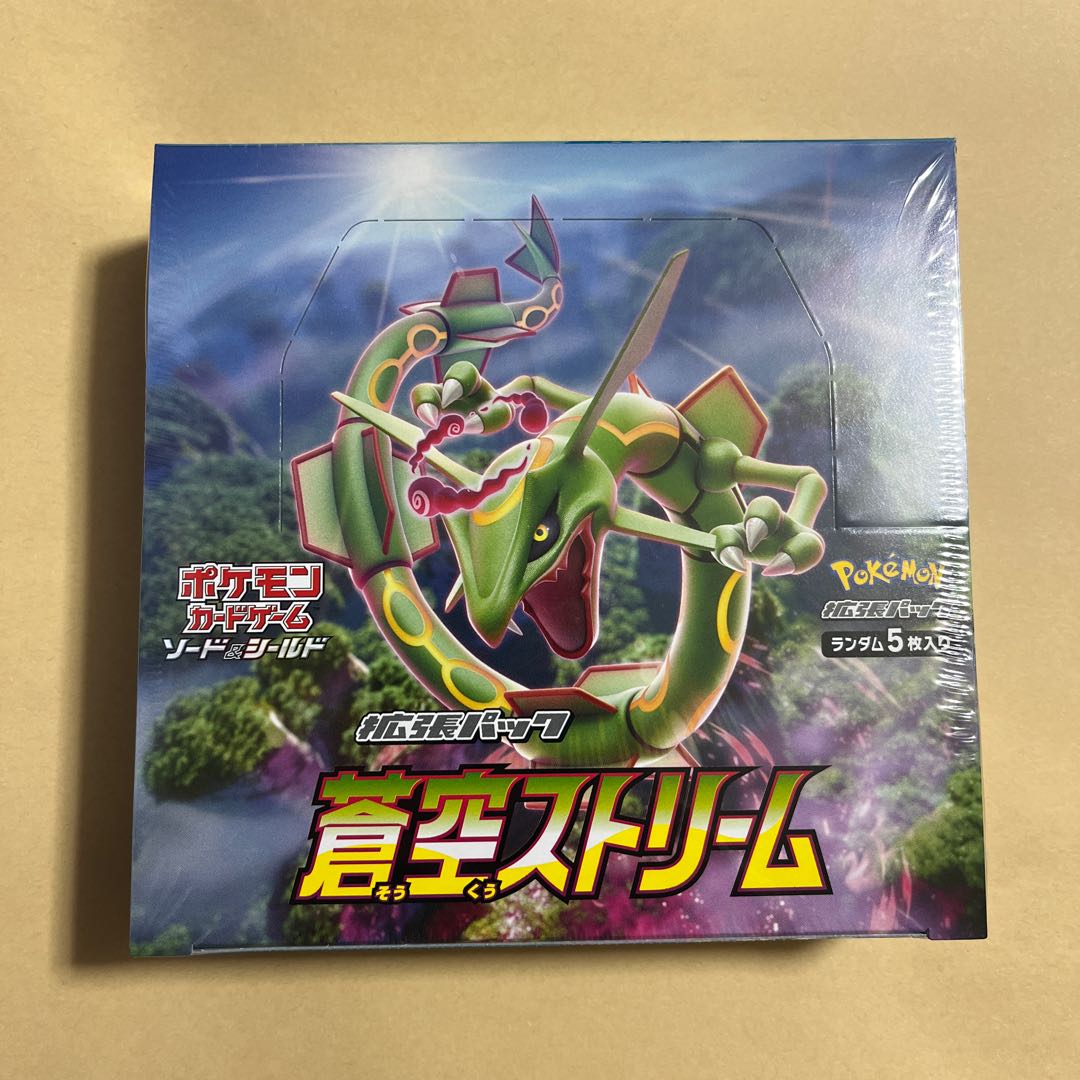 ポケモンカード 蒼空ストリーム 8box - urdu.azadnewsme.com