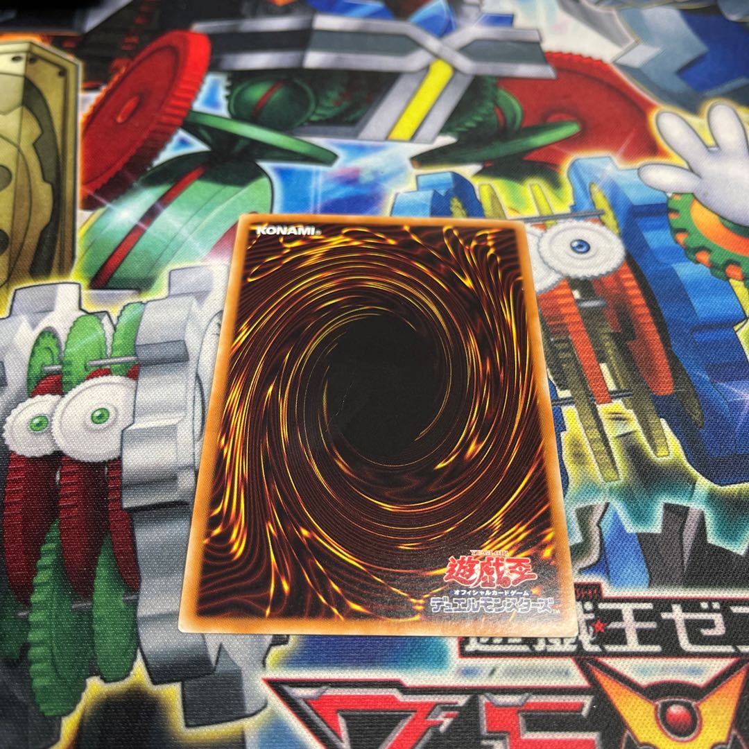 Pot of Desires Super Rare JP066