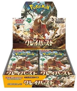 Clayburst, no shrink 1BOX