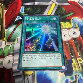 Sacred Sword of Seven Stars Super Rare JP066