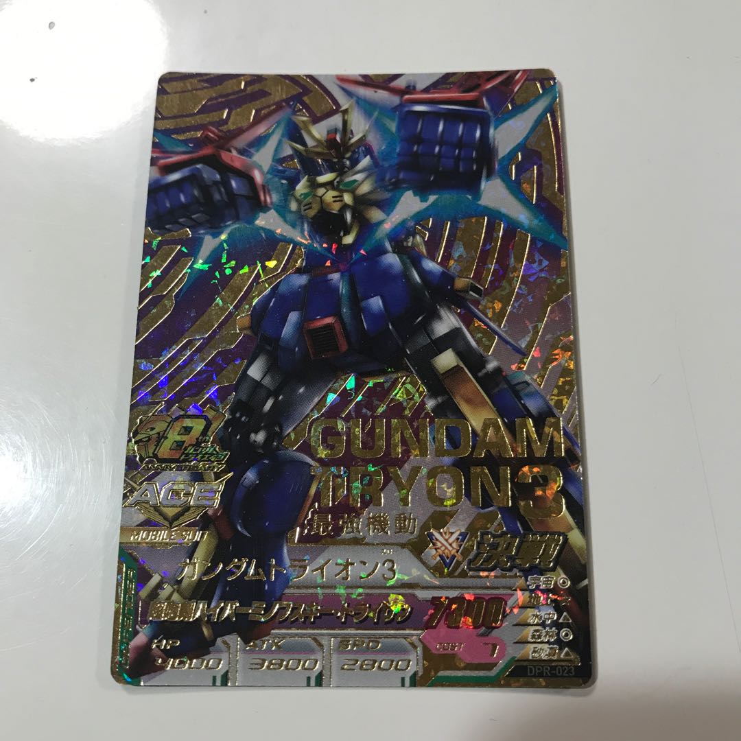 Gundam Triage Tryon 3 2