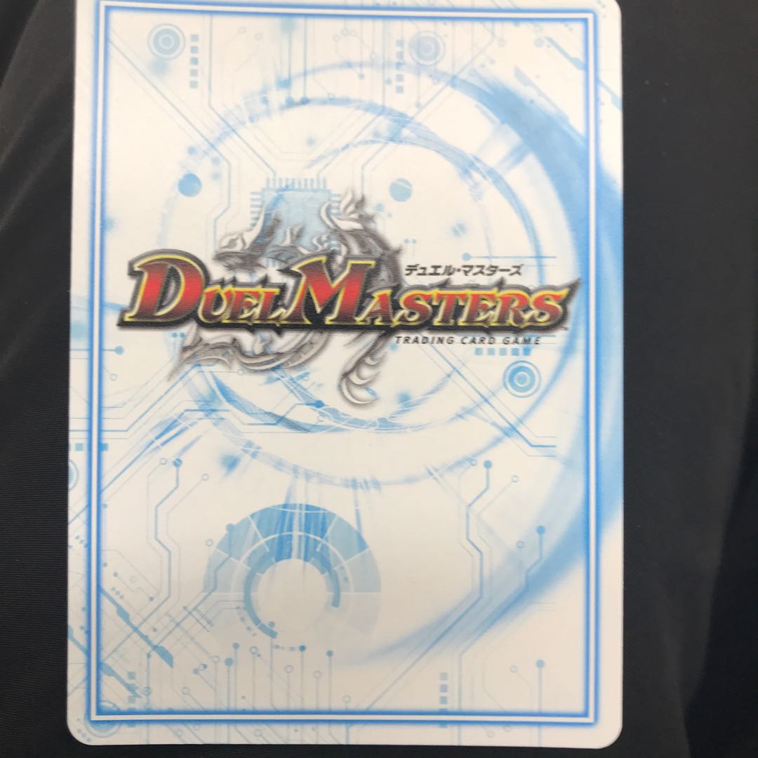 Metaldo Class Datenkweer B