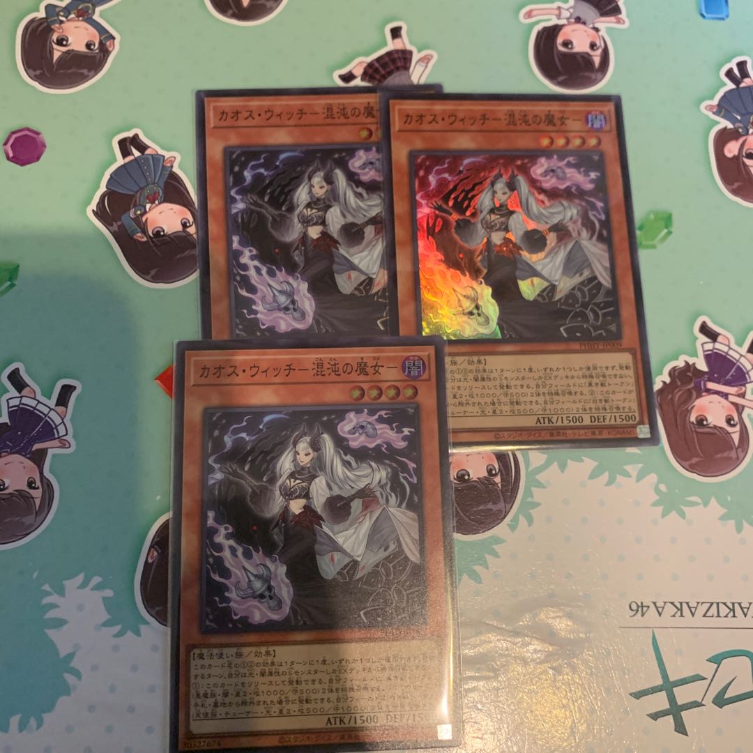 Yu-Gi-Oh Chaos Witch Super