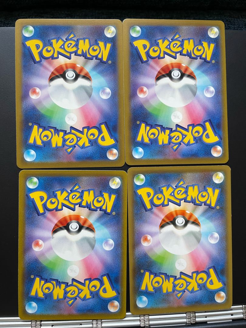 【まとめ買い対象品】ホエルコ ラブカス タッツー ヘイガニ セット