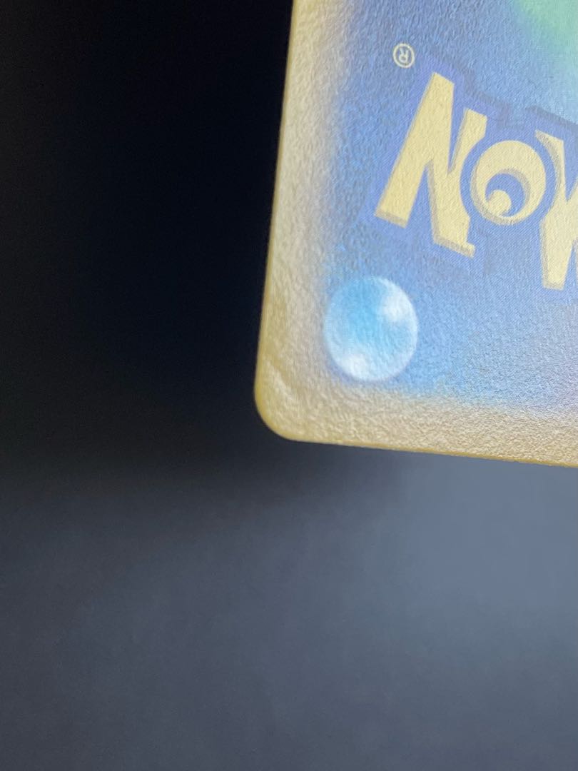 【まとめ買い対象品】ホエルコ ラブカス タッツー ヘイガニ セット