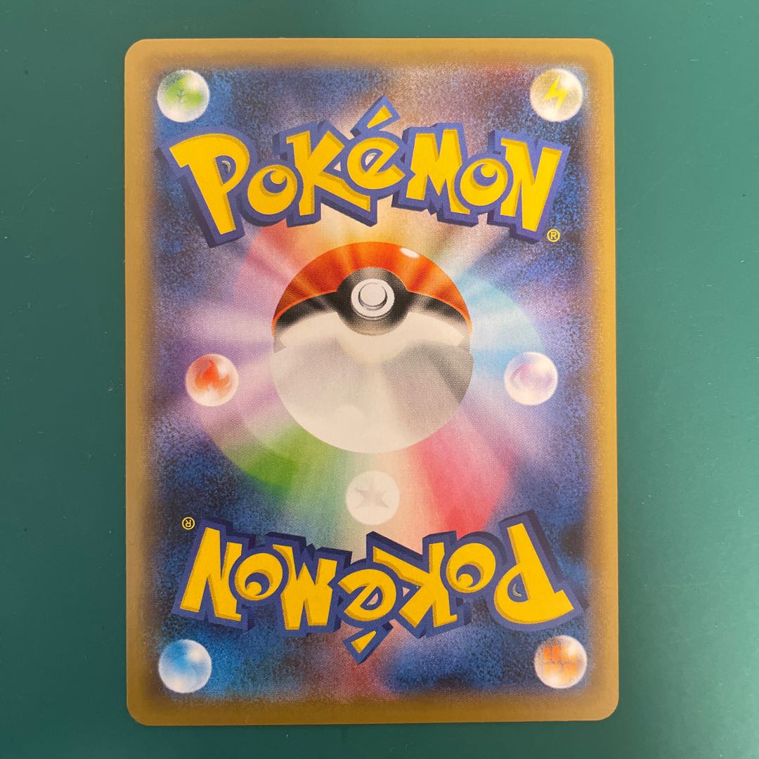 ポケモンごっこ SR 197/190