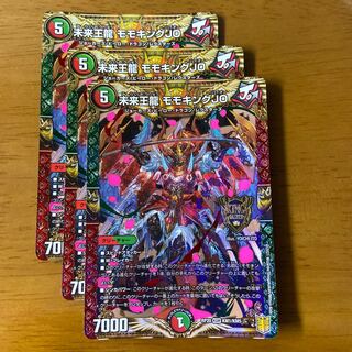 Future King Ryu Momo King JO KGM KM1/KM5