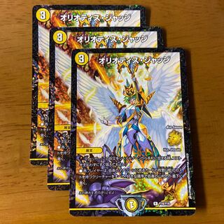 Oliotis Judge R-foil P18/Y16 with scratches