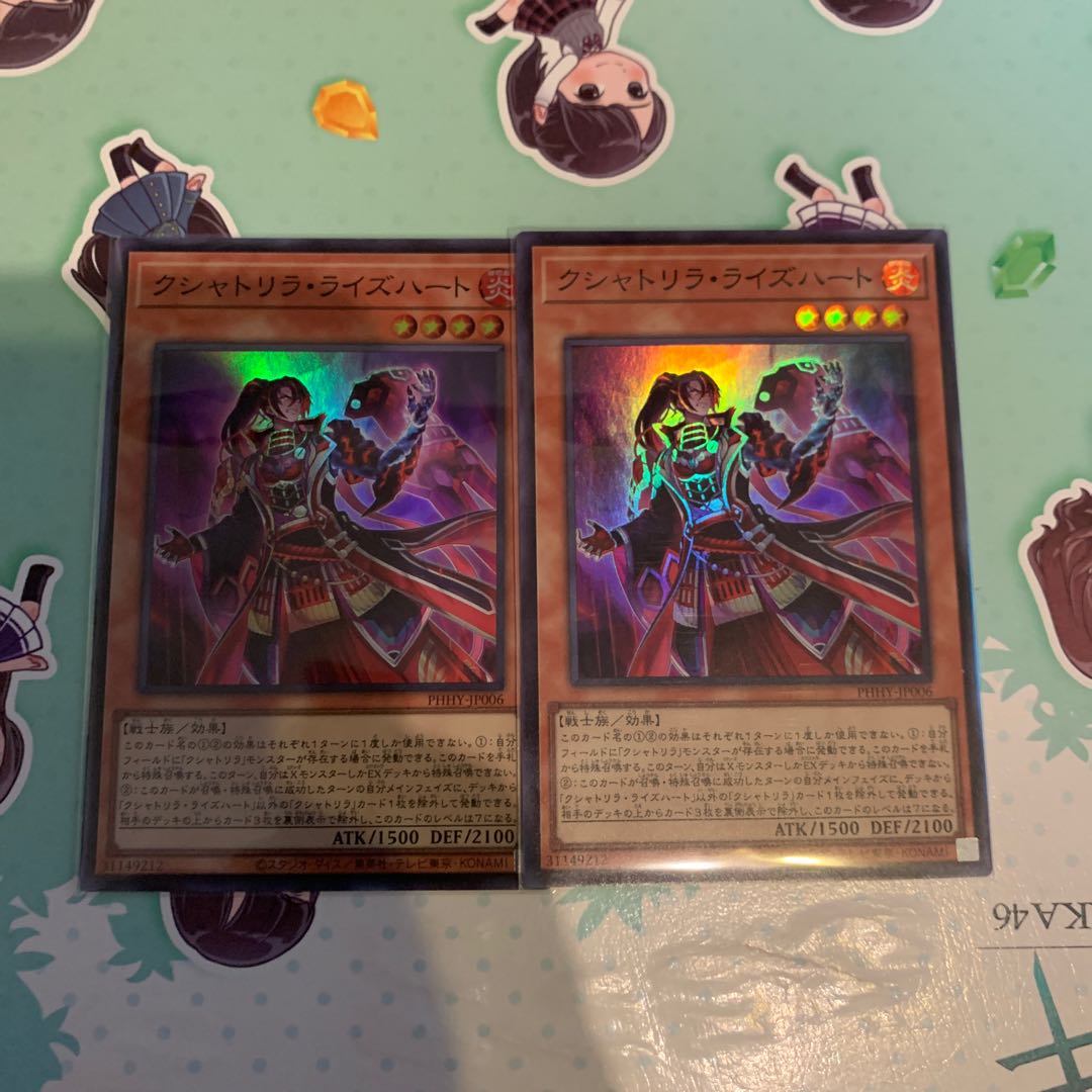 Yu-Gi-Oh! Kshatriraize Heart