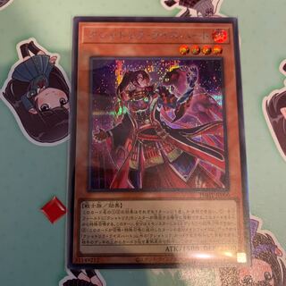 Yu-Gi-Oh! Kshatriraize Heart Secret