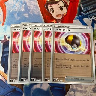 Ultra Ball (Kira) S-TD 375/414 Set of 5