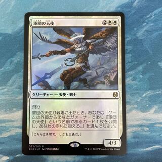 MTG foil Legion Angel