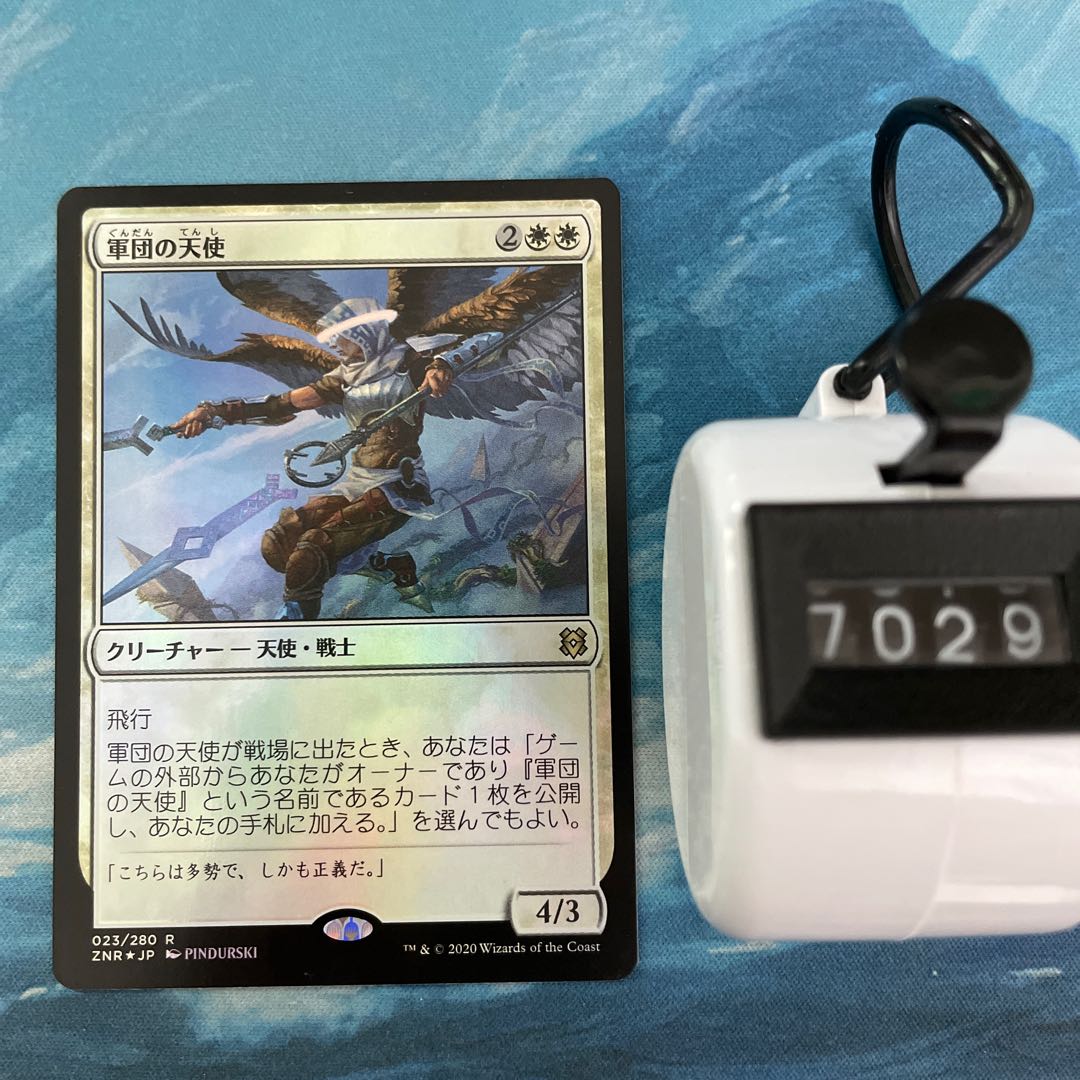 MTG foil Legion Angel