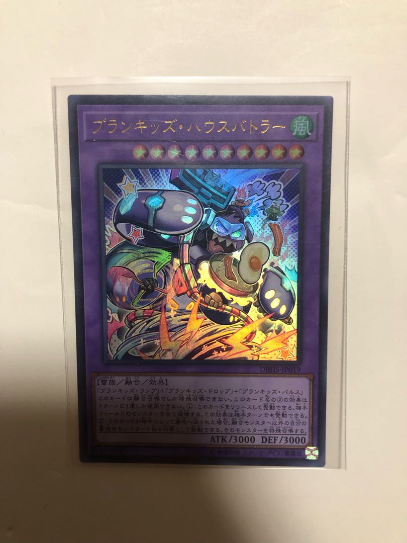 Prank-Kids Battle Butler Ultra Rare JP019