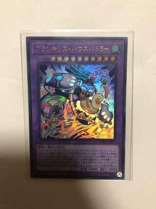 Prank-Kids Battle Butler Ultra Rare JP019