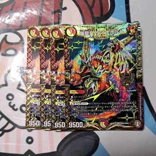 Bakuryu Koh Dynavolt KGM KM1/KM3