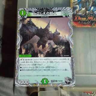 Discounted set Psychic person of the past (Black Treasure) U T15/T20