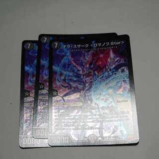 Terra Suzaku <Romanov.Star>.