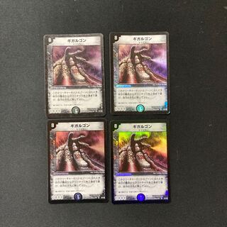 DM Gigargon (6/110) Berry Rare, set of 4