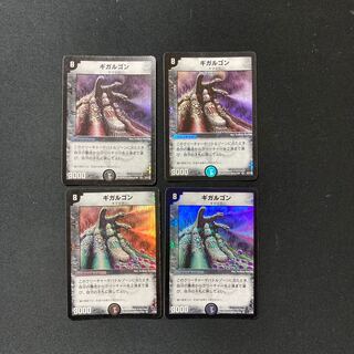 DM ★Akela's Exclusive★ Gigargon (model number below) Berry Rare 4-card set, etc.