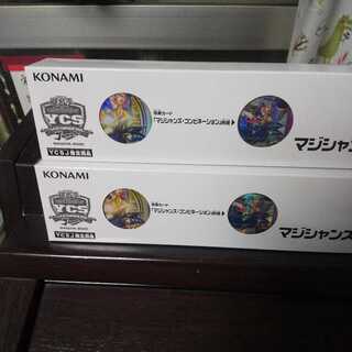 遊戯王 マジシャンズコンビネーション デュエルセット